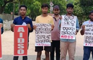 ପୁରୀ ବଳଙ୍ଗା ଛାତ୍ରୀଙ୍କୁ ପୋଡି ମାରିବାକୁ ଉଦ୍ୟମ କରିଥିବା ଦୁର୍ବୁତଙ୍କ ତୁରନ୍ତ ଗିରଫ ଦାବିକଲା ଏଆଇଡିଏସଓ