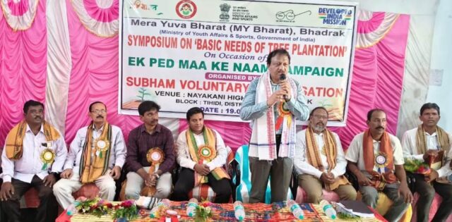 SABUJA BANANI PAIEN BRUKHYA ROPAN KARANTU