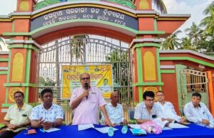 ୨୪ ବର୍ଷ ବିଫଳତାର ସରକାର ଏବେ ୧ ବର୍ଷର ସଫଳତାର ସରକାର ବିକାଶ ଉପରେ ସାମ୍ବାଦିକ ସମ୍ମିଳନୀ