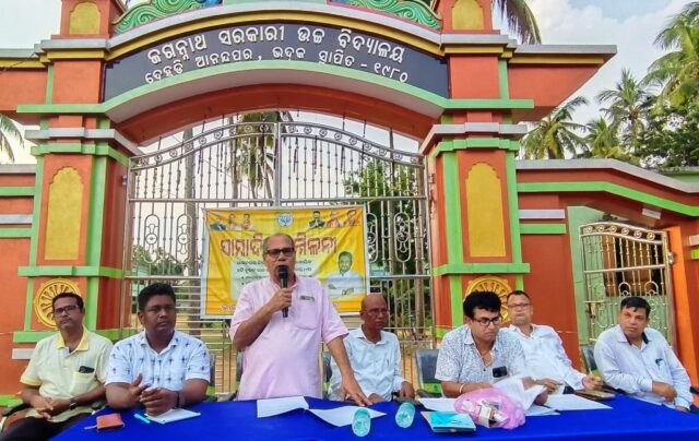 SARAKAR BIKASH UPARE PRESS MEET