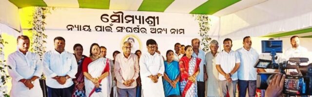 SOUMYASHREE NKA RAJYASTARIYA SRADHANJALI SABHA