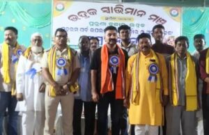 ମହରମ ପର୍ବରେ ଶାନ୍ତି ଓ ଭାଇଚାରା ଉପଲକ୍ଷେ ଭଦ୍ରକ ସ୍ୱାଭିମାନ ମଂଚ ପକ୍ଷରୁ ସମ୍ବର୍ଦ୍ଧନା ସଭା