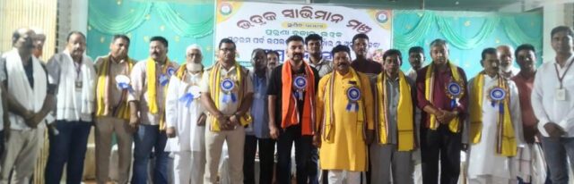 SWABHIMAN MANCHA SAMBARDHANA SABHA