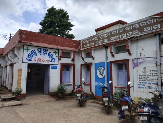 TIHIDI MEDICAL CHATA BIPAD SANKHULA