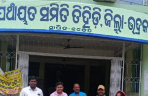 ଭିନ୍ନକ୍ଷମଙ୍କୁ ଟ୍ରାଇ ସାଇକେଲ ବଂଟନ