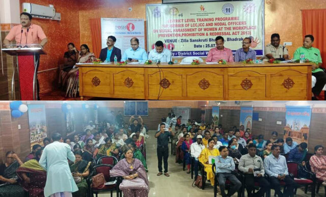 ZILLASTARIYA ABHIJOG COMMITTEE BAITHAK