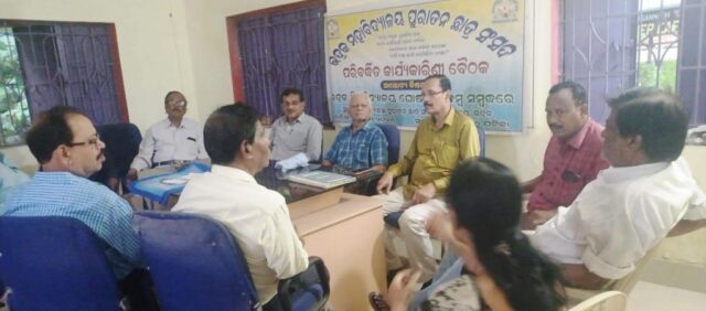 bhadrak college Puratan Chhatra Sansada Baithak