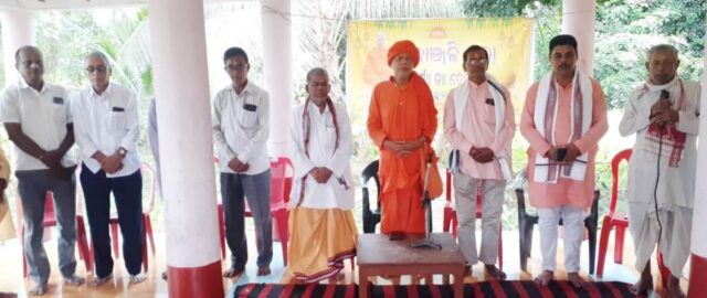 ACHARYA DEBABRATANKA SRADHANJALI