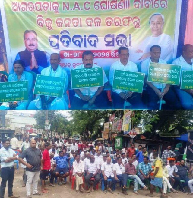 AGARPADA NAC DABI DHARANA