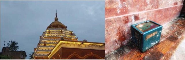 AKHANDALAMANI DANA TANKAKU BEKHATIR