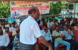 ଭଦ୍ରକ ଜିଲ୍ଲାର କାର୍ଯ୍ୟରତ ଅମଲା ସଂଘର ଆନ୍ଦୋଳନକୁ ସଫଳ କରିବାକୁ ଭଦ୍ରକ ଜିଲ୍ଲାର ସିଆଇଟିୟୁ ତରଫରୁ ସମର୍ଥନ