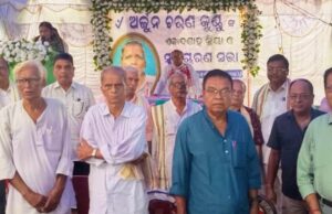 ଅବସରପ୍ରାପ୍ତ ପ୍ରଧାନଶିକ୍ଷକ ଅର୍ଜୁନ ସାରଙ୍କ ଏକାଦଶାହରେ ସ୍ମୃତିସଭା