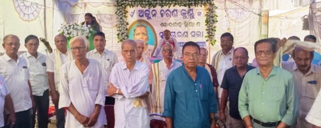 ARJUN SIR EKADASAHA SMRUTISABHA