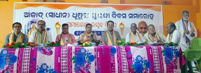 AZAD DHUSURI PRATISTA DIVAS