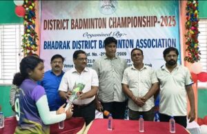 ଭଦ୍ରକ ଜିଲ୍ଲା ବେଡ଼ମିଂଟନ ଆସୋସିଏସନ ତରଫରୁ ଜିଲ୍ଲାସ୍ତରୀୟ ଟୁର୍ଣ୍ଣାମେଂଟ ଉଦ୍ଘାଟିତ