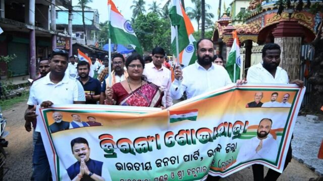 BHADRAK RE TRIRANGA SOVAYATRA