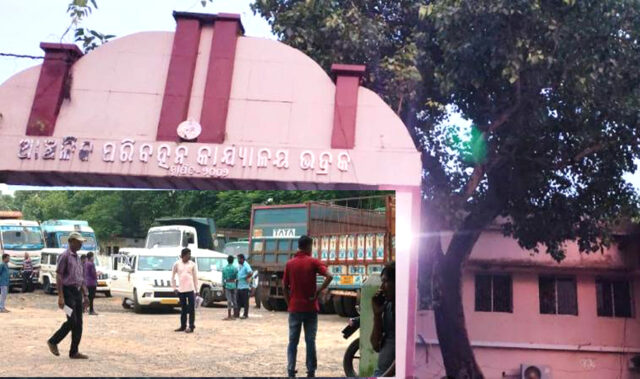 BHADRAK RTO OFFICE RE JANGLI RAJ