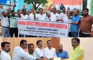 ଧାମରା ବନ୍ଦରରେ ପରିବହନ କ୍ଷେତ୍ରରେ ଅସମତା ପ୍ରସଙ୍ଗ, ଭଦ୍ରକ ଜିଲା ଟିପର(ଡମ୍ପର) ମାଲିକ ସଂଘ ପକ୍ଷରୁ ଜିଲାପାଳଙ୍କୁ ଦାବିପତ୍ର