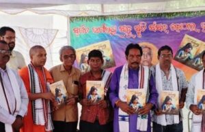 ସାହିତ୍ୟ ପତ୍ରିକା ତାରୁଣ୍ୟର ପ୍ରତିଷ୍ଠାତା ସମ୍ପାଦକ ସ୍ୱର୍ଗତ ଭାଗିରଥି ସାହୁଙ୍କର ତୃତୀୟ ବାର୍ଷିକ ସ୍ମୃତିସଭା