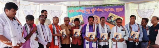 BHAGIRATHI SAHOO SMRUTI SABHA