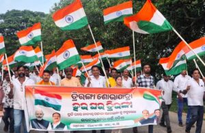 рммрм┐рмЬрнЗрмкрм┐ рмкрмХрнНрм╖рм░рнБ рмЪрм╛рмирнНрмжрммрм╛рм▓рм┐рм░рнЗ рмдрнНрм░рм┐рм░рмЩрнНрмЧрм╛ рм╢рнЛрмнрм╛рмпрм╛рмдрнНрм░рм╛