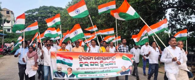 CHANDBALI RE TRIRANGA SOVAYATRA