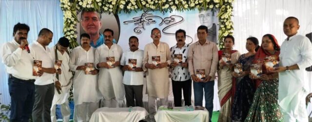 CHIRA BHASKAR PUSTAK LOKARPITA