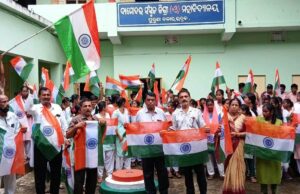 ଦାମୋଦର ସଂସ୍କୃତ ମହାବିଦ୍ୟାଳୟରେ ପ୍ରତିଘରେ ତ୍ରିରଙ୍ଗା ଯାତ୍ରା ଅଭିଯାନ