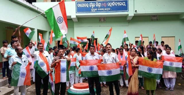 DAMODAR SANSKRIT MAHAVIDYALAYA TRIRANGA YATRA
