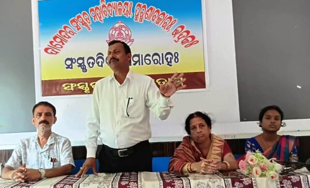 DAMODAR SANSKRUTA MAHAVIDYALAYA