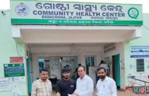 ଡେପୁଟି କଲେକ୍ଟରଙ୍କ ମଣିଷ ପଣିଆ