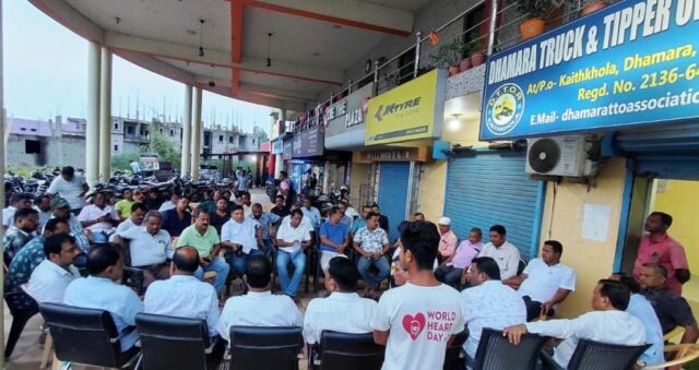 DHAMARA - TRUCK TIPPER ASSOCIATION