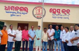 ଧାମନଗର ଅଂଚଳର ପୁରପଲ୍ଲୀରେ ୭୯ ତମ ସ୍ୱାଧିନତା ଦିବସ ପାଳିତ