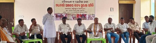 DHAMNAGAR - BAITARANI KOCHILA