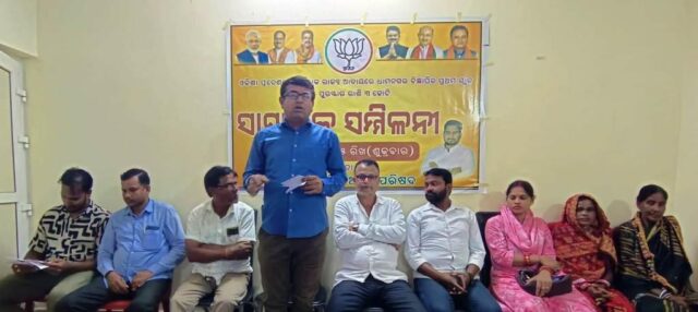 DHAMNAGAR BJP PRESS MEET
