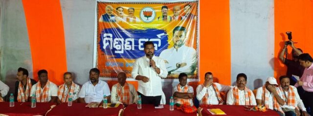 DHAMNAGAR BLOCK MUKUNDADEB MANDAL BHAJPA MISHRANA PARBA