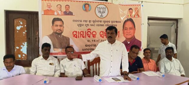 DHUSURI NAC PRESS MEET