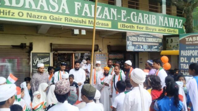 MADRASA FAIJAN GARIB NAWAJ