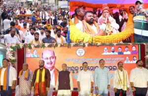 ଭଦ୍ରକରେ ବିଜେପି ରାଜ୍ୟ ସଭାପତିଙ୍କୁ ସ୍ୱାଗତ କଲେ ହଜାର ହଜାର କର୍ମୀ