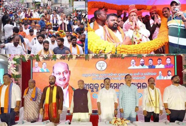 MANMOHAN SAMAL NKU BHADRAK RE SWAGAT