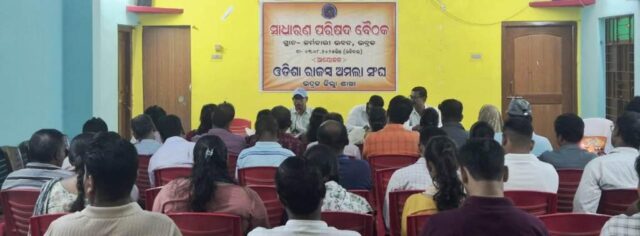 ODISHA RAJASWA AMALA SANGHA