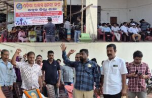 ୧୧ ଅଗଷ୍ଟରୁ ଅନିର୍ଦ୍ଦିଷ୍ଟ କାଳ ପର୍ଯ୍ୟନ୍ତ ସମୁହ ଛୁଟିରେ ଜିଲ୍ଲାର ସମସ୍ତ ରାଜସ୍ୱ ଅମଲା