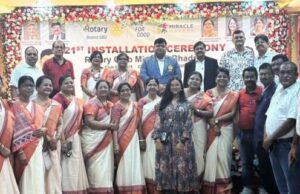 ରୋଟାରୀ କ୍ଲବ ମିଡଟାଉନର ଅଧିଷ୍ଠାନ ଦିବସ