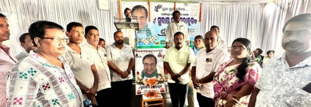 SARAPANCH SUBASH MAHAKUD SMRUTI SABHA