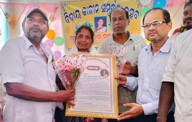 SIKHYATRI NKU ABASARA SAMBARDHANA