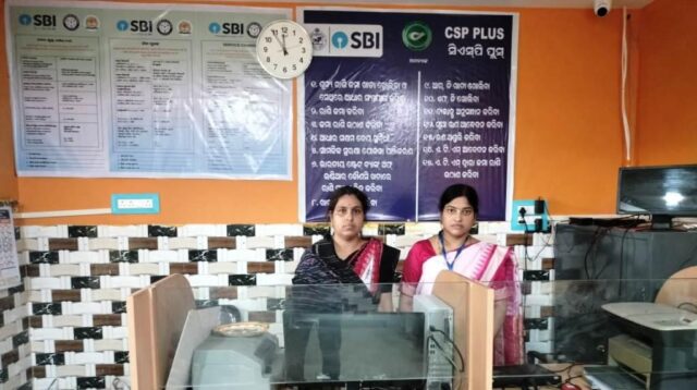 SOLAMPUR PANCHAYAT CSP CENTRE