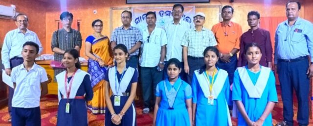 SWADINATA DIVAS UPALAKHYE - SADHARANA GYANA PRATIJOGITA