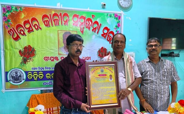 TIHIDI ABASARA KALINA SAMBARDHNA