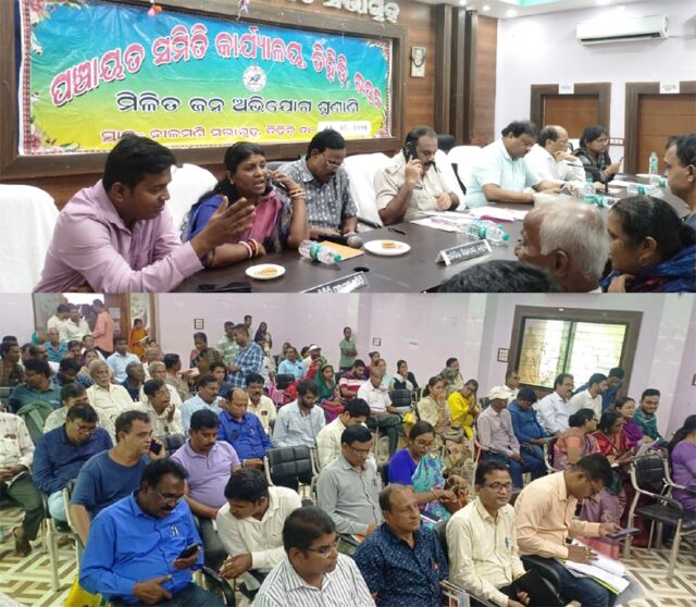 TIHIDI BLOCK AVIJOG SUNANI SIBIRA