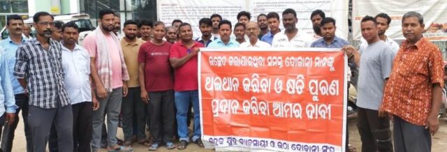 UTHA DOKANI NKU THAITHAN NEI COLLECTOR NKU DABIPATRA